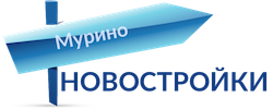 Квартиры в новостройках Мурино
